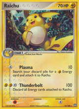 Power Keepers 012 Raichu