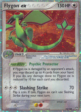 Power Keepers 094 Flygon ex