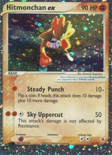 Ruby and Sapphire 098 Hitmonchan ex