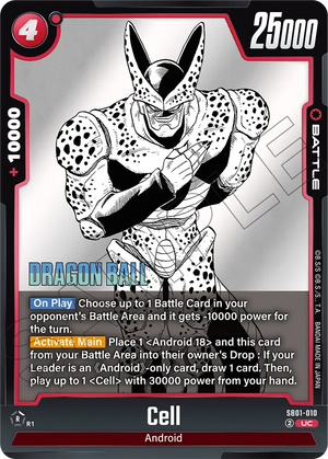 MANGA BOOSTER 01[SB01] SB01-010 Cell
