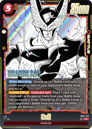 MANGA BOOSTER 01[SB01] SB01-012 Cell