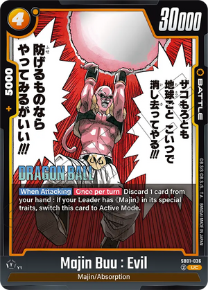 MANGA BOOSTER 01[SB01] SB01-036 Majin Buu : Evil