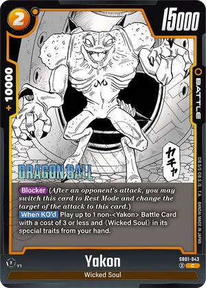 MANGA BOOSTER 01[SB01] SB01-043 Yakon