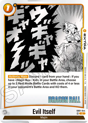 MANGA BOOSTER 01[SB01] SB01-044 Evil Itself