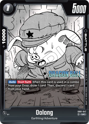 MANGA BOOSTER 01[SB01] SB01-047 Oolong