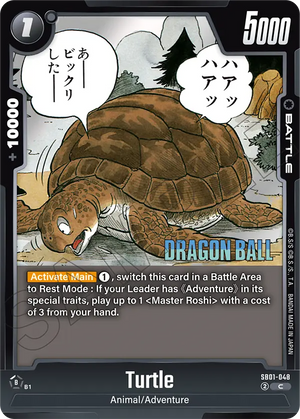MANGA BOOSTER 01[SB01] SB01-048 Turtle