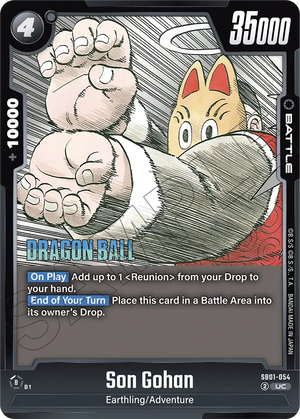 MANGA BOOSTER 01[SB01] SB01-054 Son Gohan