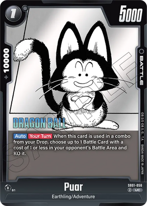 MANGA BOOSTER 01[SB01] SB01-056 Puar