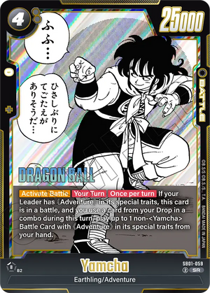 MANGA BOOSTER 01[SB01] SB01-059 Yamcha