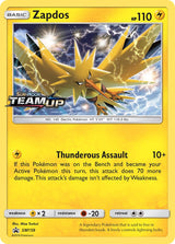 SM Black Star Promos 159 Zapdos / Team Up Prerelease staff promo (Staff Stamp)