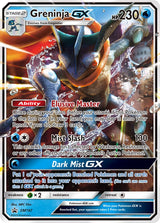 SM Black Star Promos 197 Greninja-GX / Detective Pikachu Greninja-GX Case File, Detective Pikachu Greninja-GX Special Case File