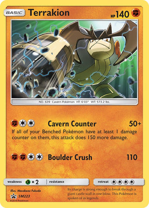 SM Black Star Promos 223 Terrakion / Cosmic Eclipse Single Pack Blisters