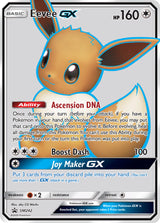 SM Black Star Promos 242 Eevee-GX / TAG TEAM Powers Collection