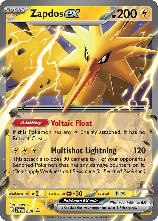 SV Black Star Promos 049 Zapdos ex / 151 ex Box - Zapdos ex