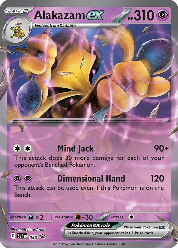 SV Black Star Promos 050 Alakazam ex / 151 ex Box - Alakazam ex