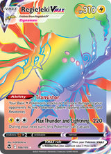 Silver Tempest 198 Regieleki VMAX