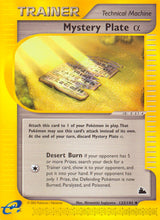 Skyridge 133 Mystery Plate Alpha