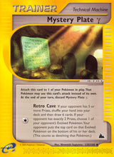 Skyridge 135 Mystery Plate Gamma