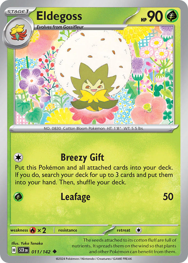 Stellar Crown 011 Eldegoss