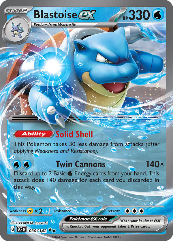 Stellar Crown 030 Blastoise ex