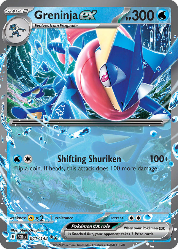 Stellar Crown 041 Greninja ex