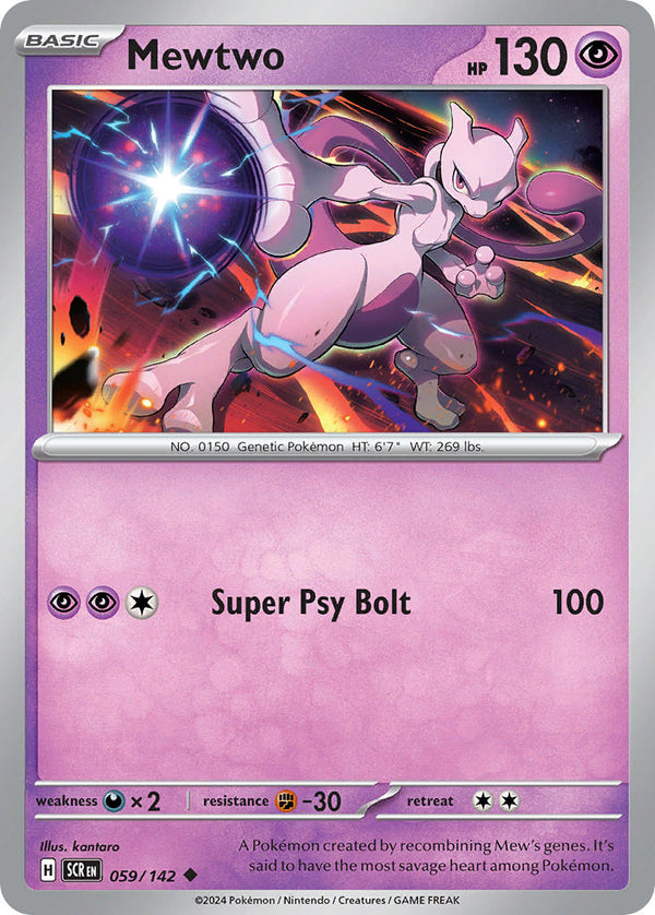 Stellar Crown 059 Mewtwo