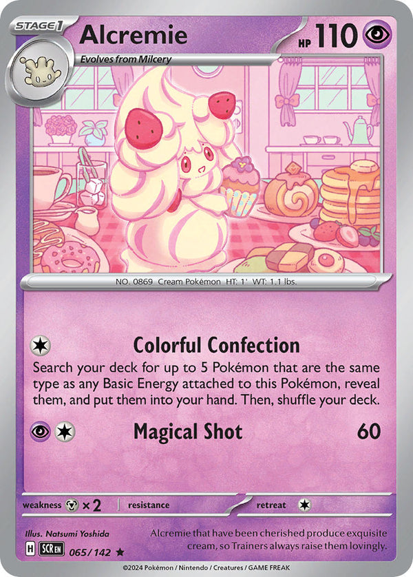 Stellar Crown 065 Alcremie