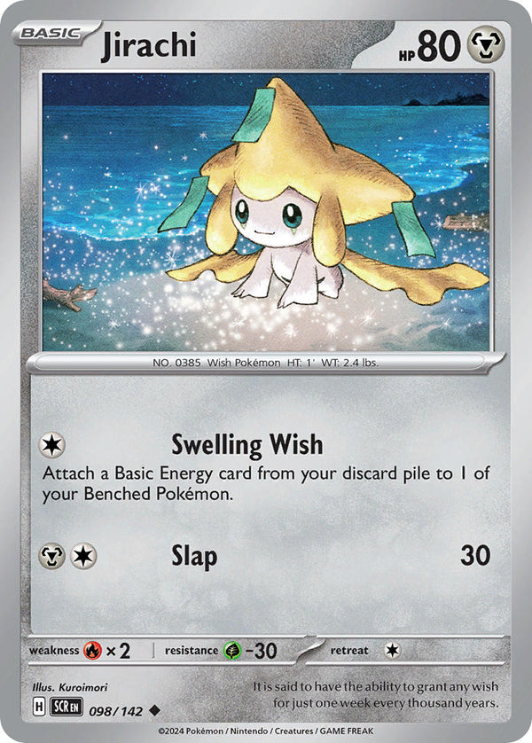 Stellar Crown 098 Jirachi