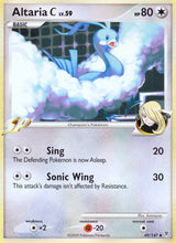 Supreme Victors 049 Altaria C