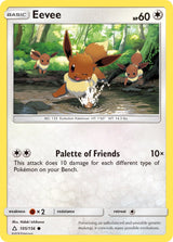 Ultra Prism 105 Eevee