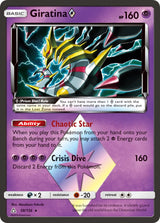 Ultra Prism 058 Giratina Prism Star