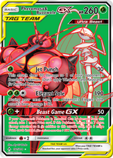 Unbroken Bonds 191 Pheromosa & Buzzwole-GX