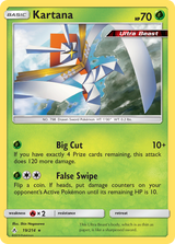 Unbroken Bonds 019 Kartana