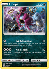 Unified Minds 140 Hoopa