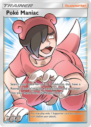 Descriptive image text