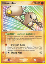 Unseen Forces 025 Hitmonlee