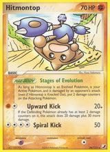 Unseen Forces 026 Hitmontop