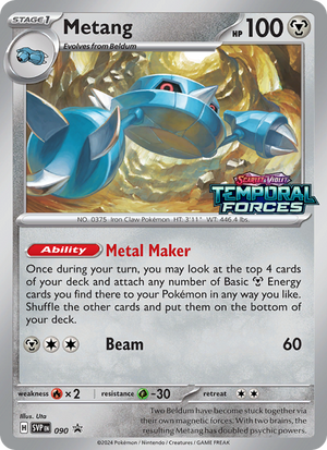SVP Black Star Promos 090 Metang