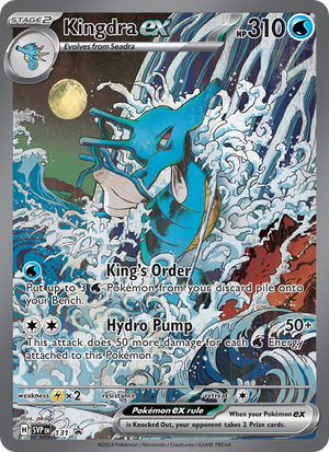 SVP Black Star Promos 131 Kingdra ex
