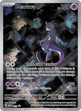 SVP Black Star Promos 052 Mewtwo