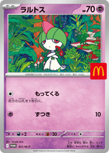 Mega Evolution Promos 021 Ralts