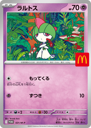 Mega Evolution Promos 021 Ralts