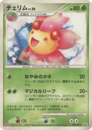 Diamond & Pearl Promos 035 Cherrim