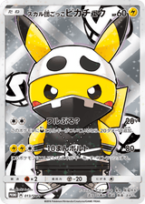 Sun & Moon Promos 013 Pretend Team Skull Pikachu