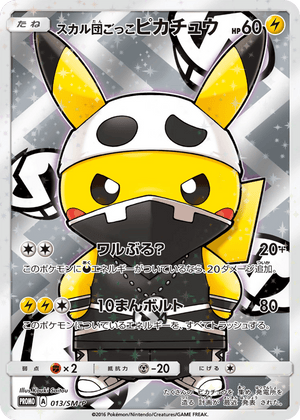 Sun & Moon Promos 013 Pretend Team Skull Pikachu