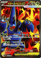 Inferno X 093 Mega Heracross ex