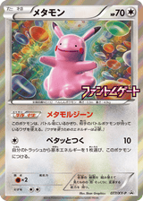 XY Promos 077 Ditto
