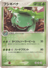PCG Promos 003 Venusaur