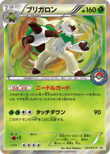 XY Promos 071 Chesnaught
