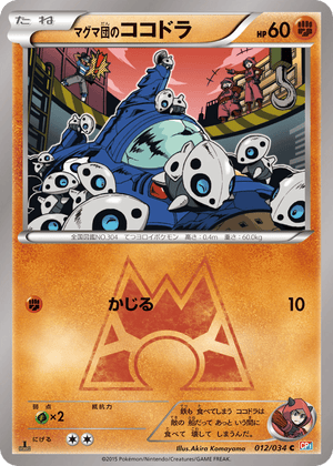 Magma Gang VS Aqua Gang: Double Crisis 012 Team Magma's Aron